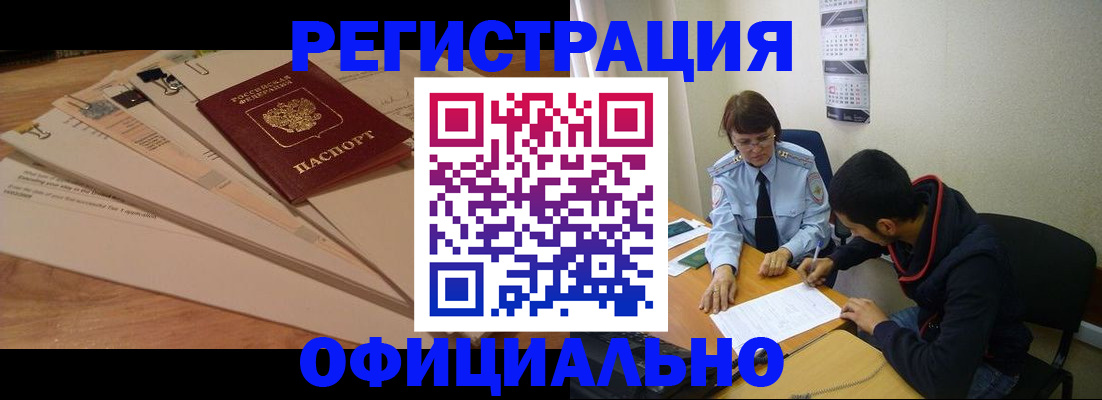 пропишу в квартире в Камне-на-Оби