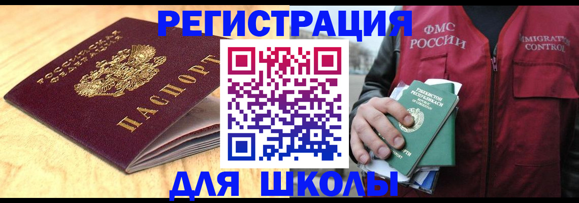 пропишу в квартире в Камне-на-Оби