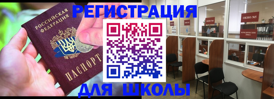 пропишу в квартире в Камне-на-Оби