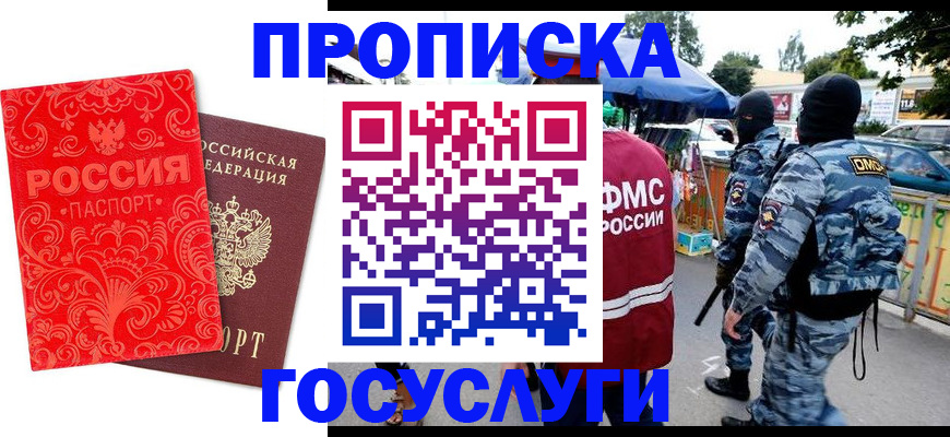 форма 3 в Камне-на-Оби